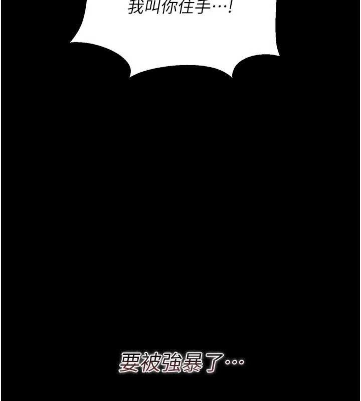 借妻條約第28話-被戴綠帽令我興奮不已