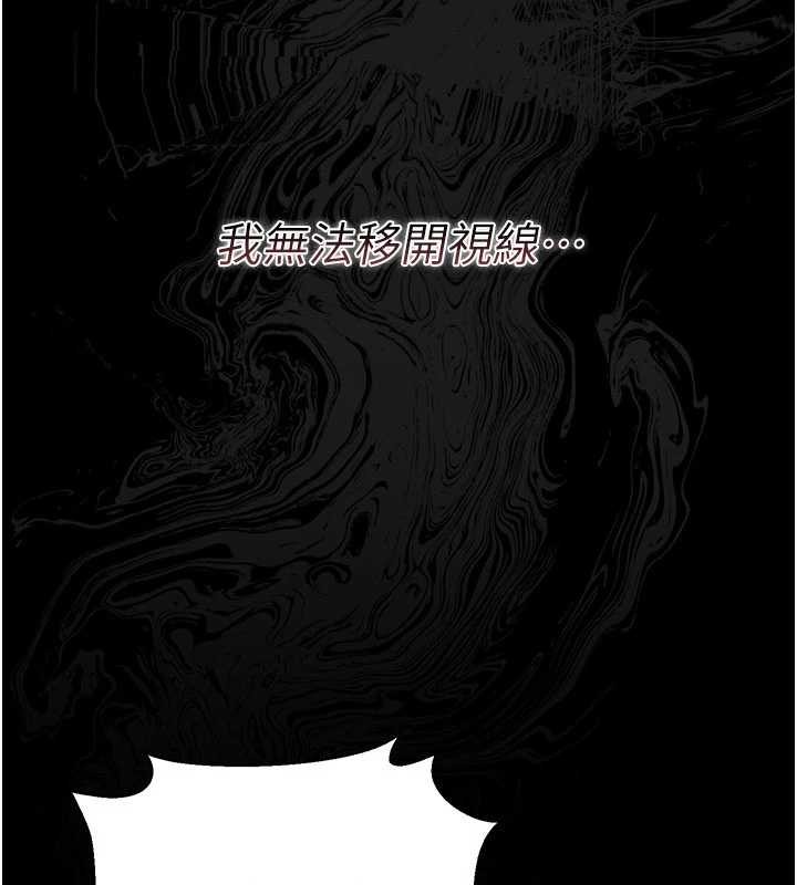 借妻條約第28話-被戴綠帽令我興奮不已