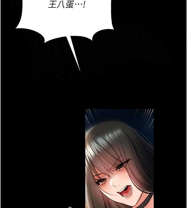 借妻條約第28話-被戴綠帽令我興奮不已