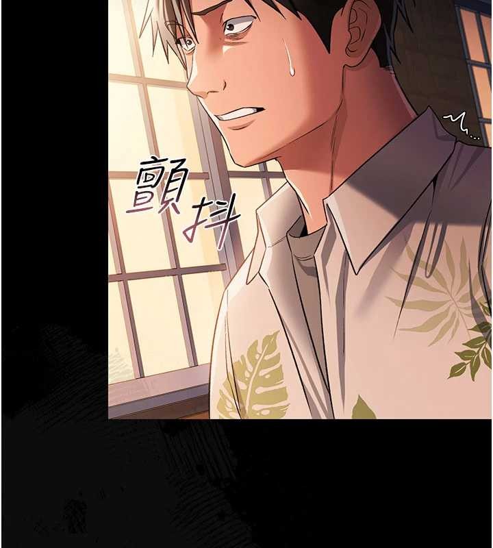 借妻條約第28話-被戴綠帽令我興奮不已