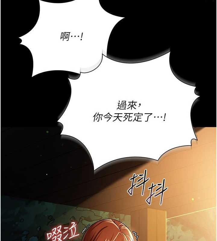 借妻條約第28話-被戴綠帽令我興奮不已