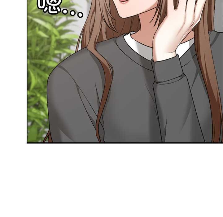 校花的双面生活第20話