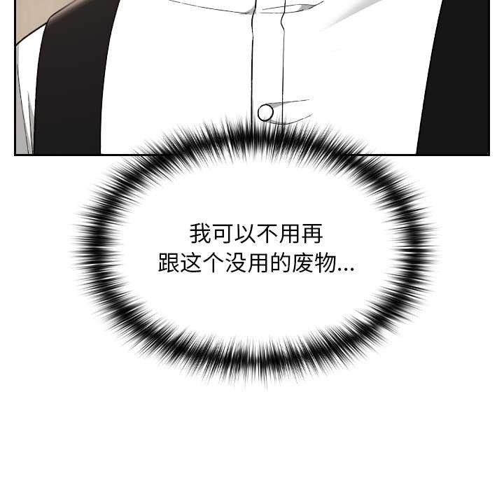 校花的双面生活第20話