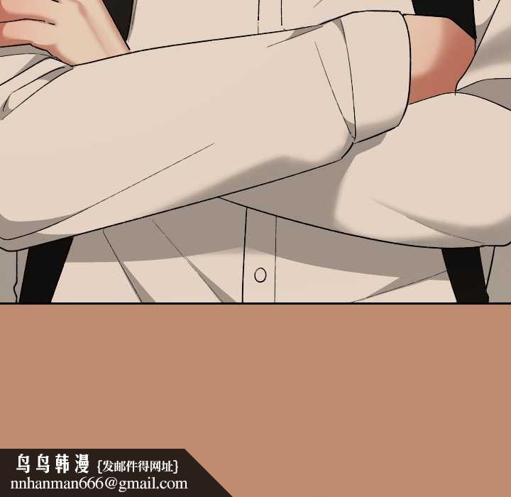 校花的双面生活第20話