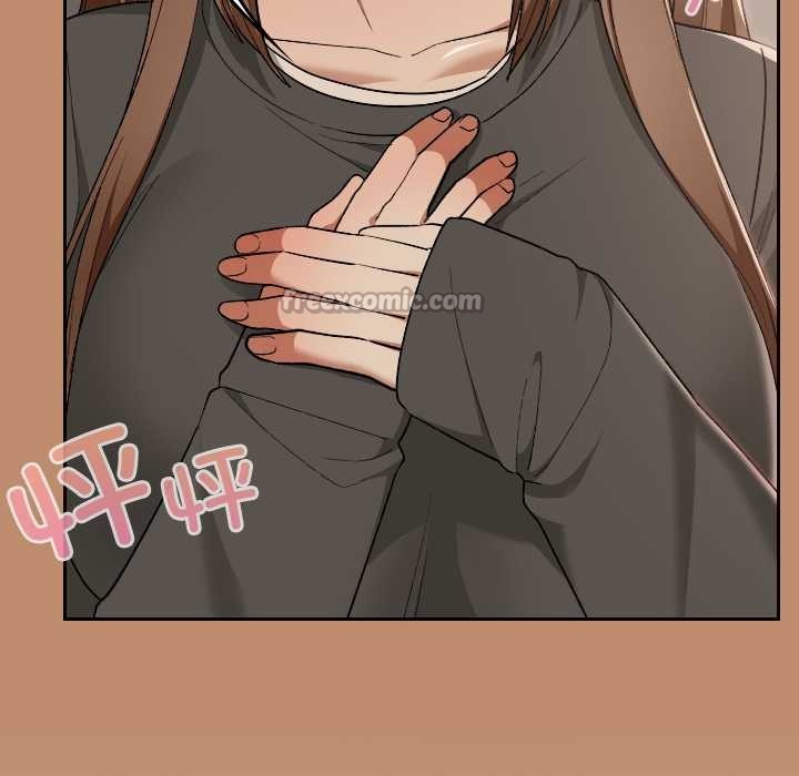 校花的双面生活第20話