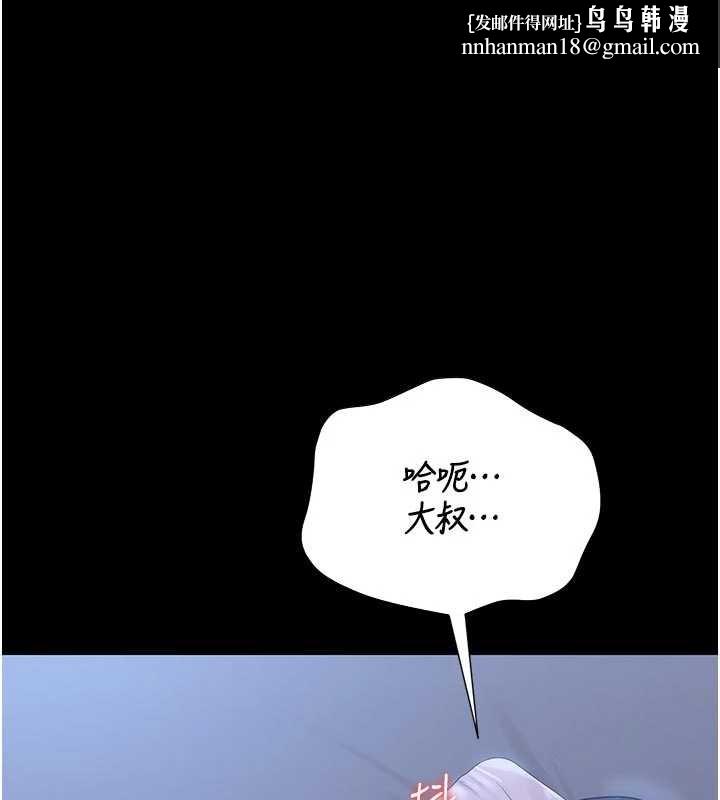 猎艷管理员第22話-我的妹妹有安慰到你嗎?