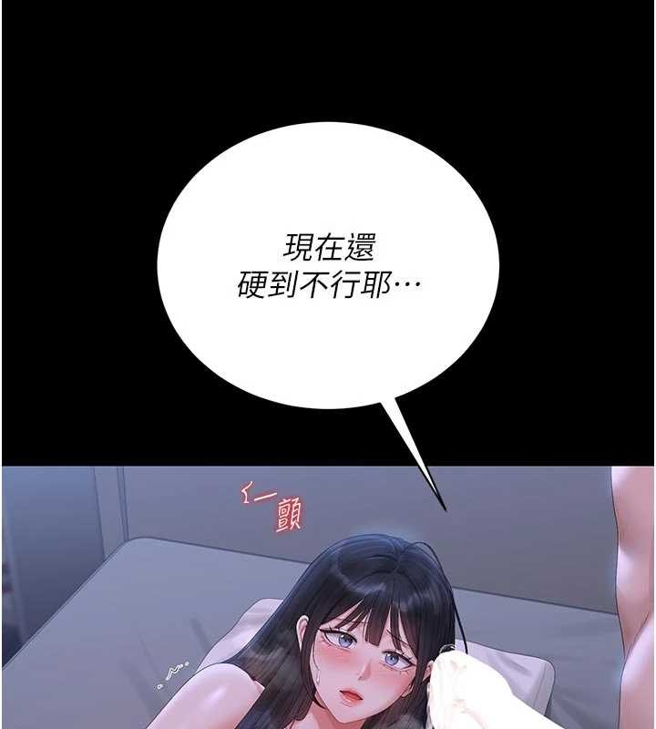 猎艷管理员第22話-我的妹妹有安慰到你嗎?