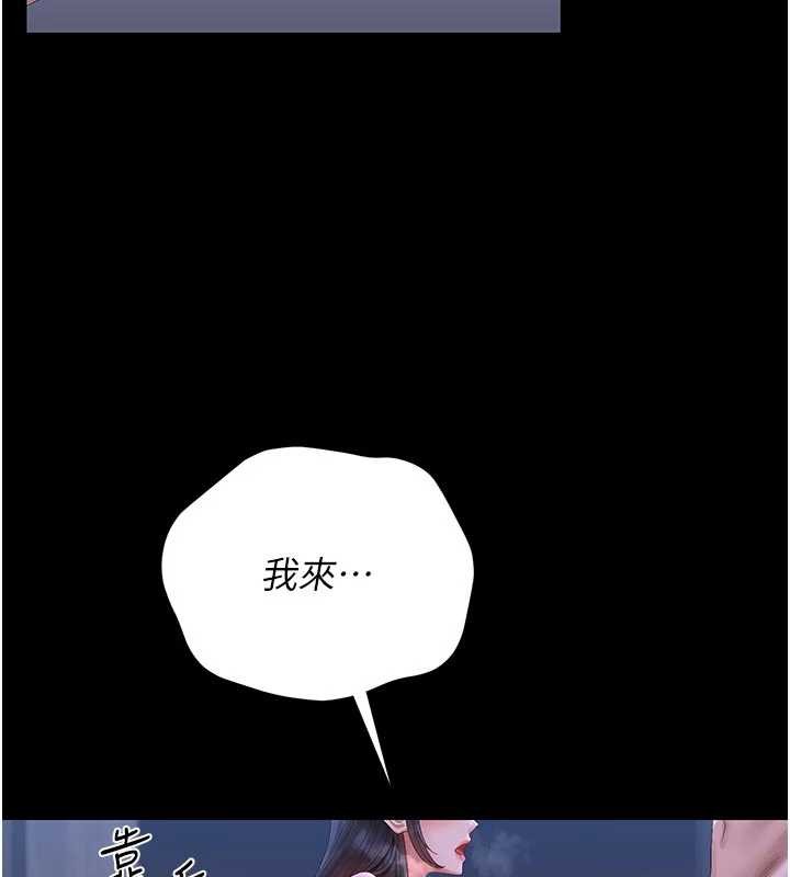 猎艷管理员第22話-我的妹妹有安慰到你嗎?