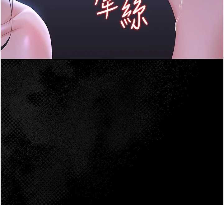 猎艷管理员第22話-我的妹妹有安慰到你嗎?