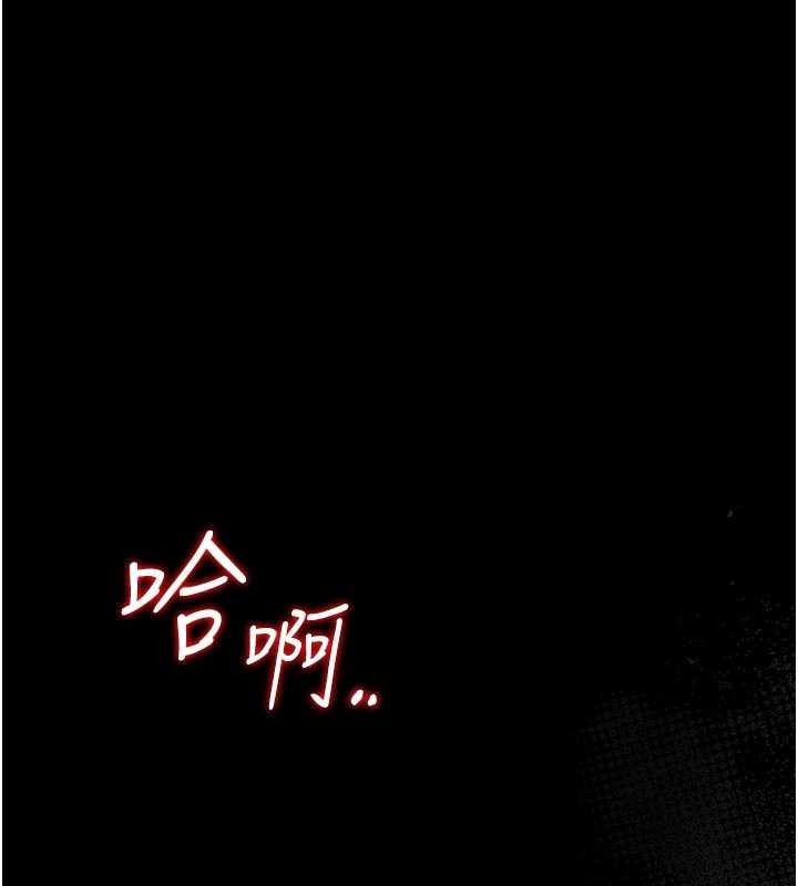 猎艷管理员第22話-我的妹妹有安慰到你嗎?