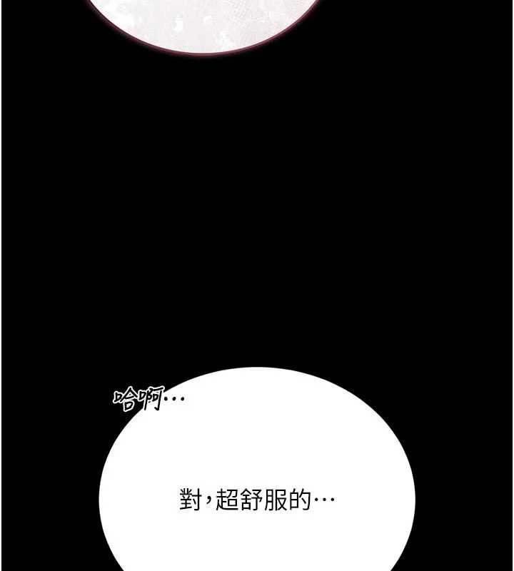 猎艷管理员第22話-我的妹妹有安慰到你嗎?