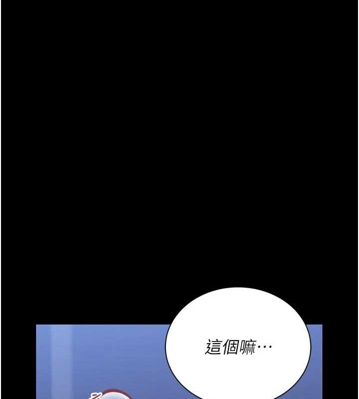 猎艷管理员第22話-我的妹妹有安慰到你嗎?