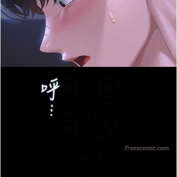 猎艷管理员第22話-我的妹妹有安慰到你嗎?