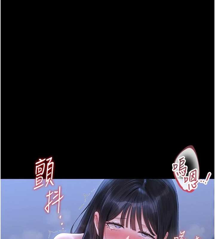 猎艷管理员第22話-我的妹妹有安慰到你嗎?