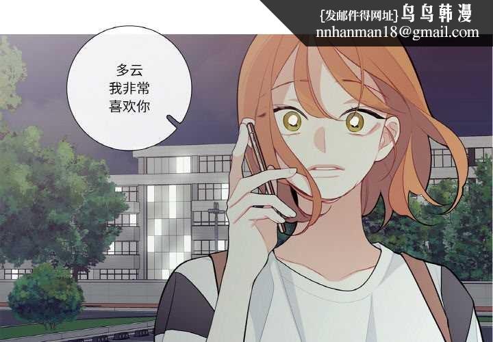 这都什么事儿啊？第25話