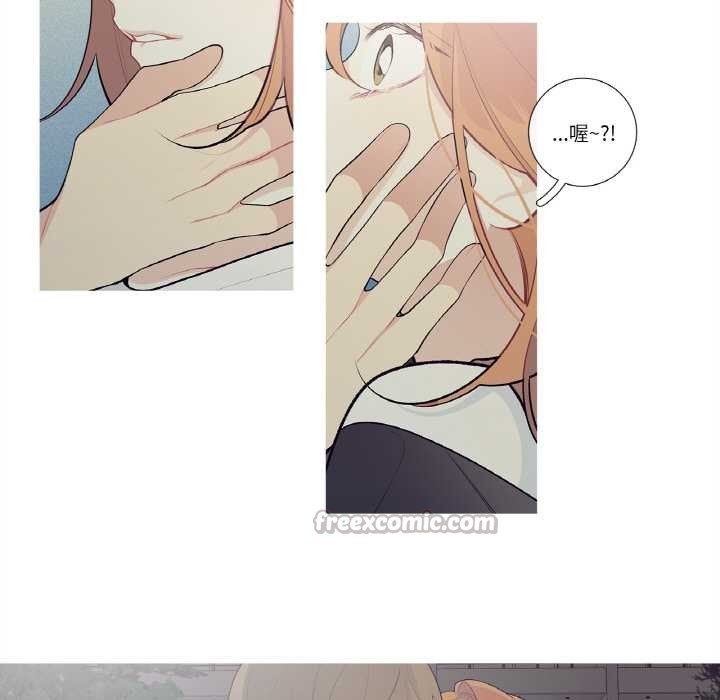 这都什么事儿啊？第25話