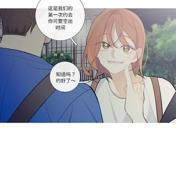 这都什么事儿啊？第25話