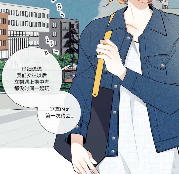 这都什么事儿啊？第25話