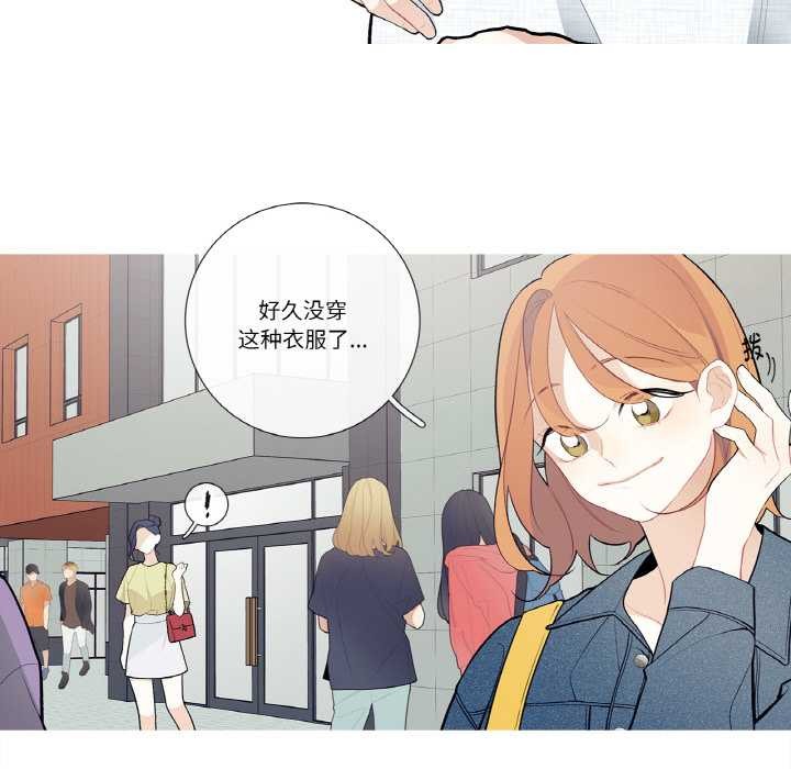 这都什么事儿啊？第25話