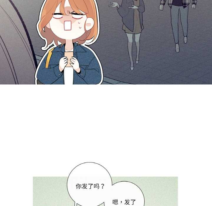 这都什么事儿啊？第25話