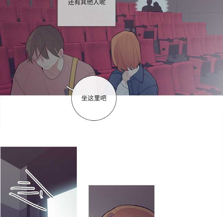 这都什么事儿啊？第25話