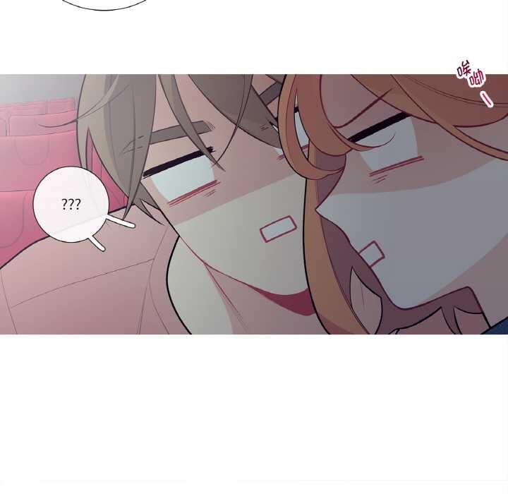 这都什么事儿啊？第25話