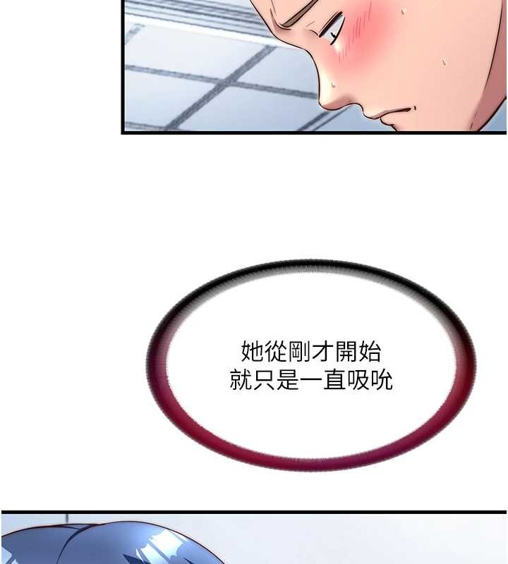 民宿精营中第41話-好想舔她的鮑鮑