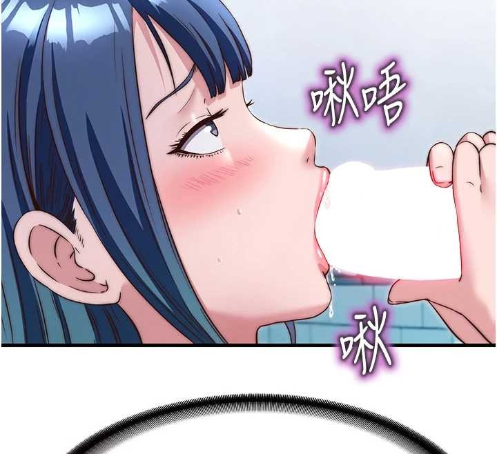 民宿精营中第41話-好想舔她的鮑鮑