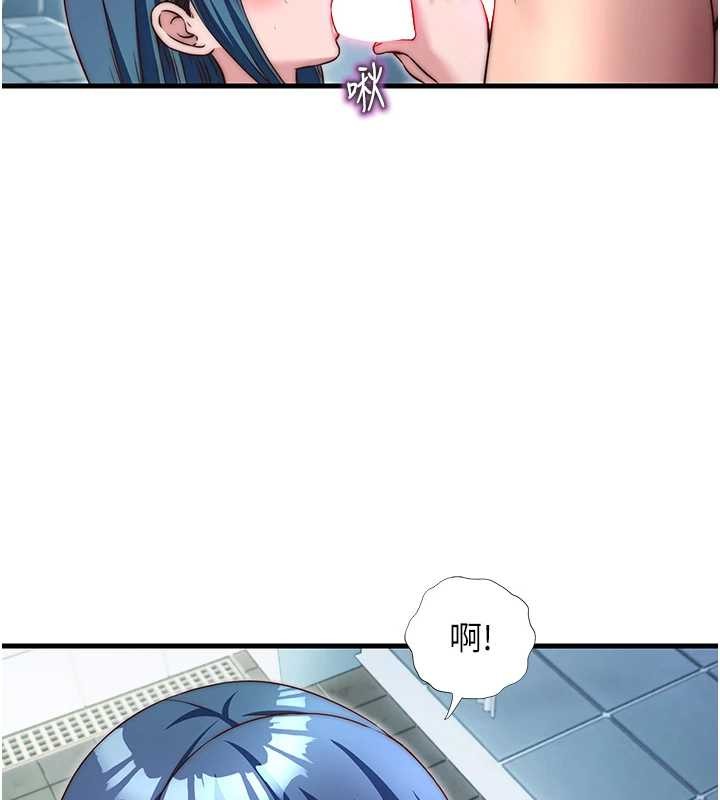 民宿精营中第41話-好想舔她的鮑鮑