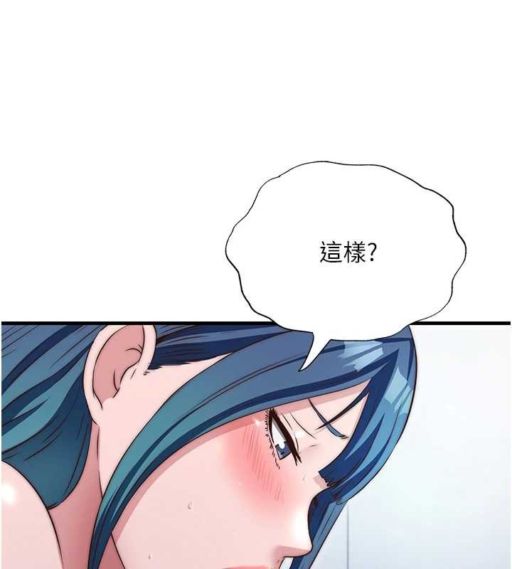 民宿精营中第41話-好想舔她的鮑鮑