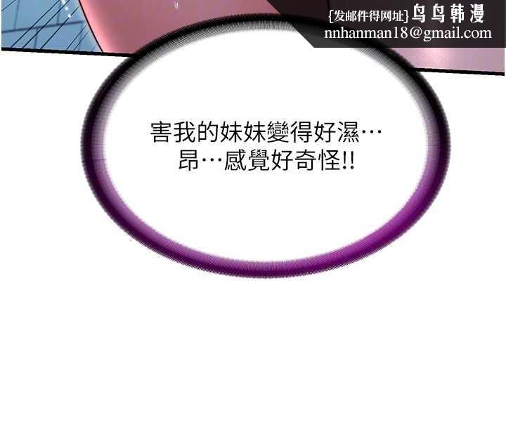 民宿精营中第41話-好想舔她的鮑鮑