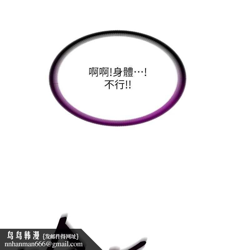 民宿精营中第41話-好想舔她的鮑鮑