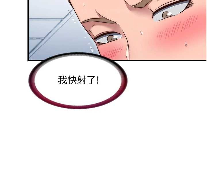 民宿精营中第41話-好想舔她的鮑鮑