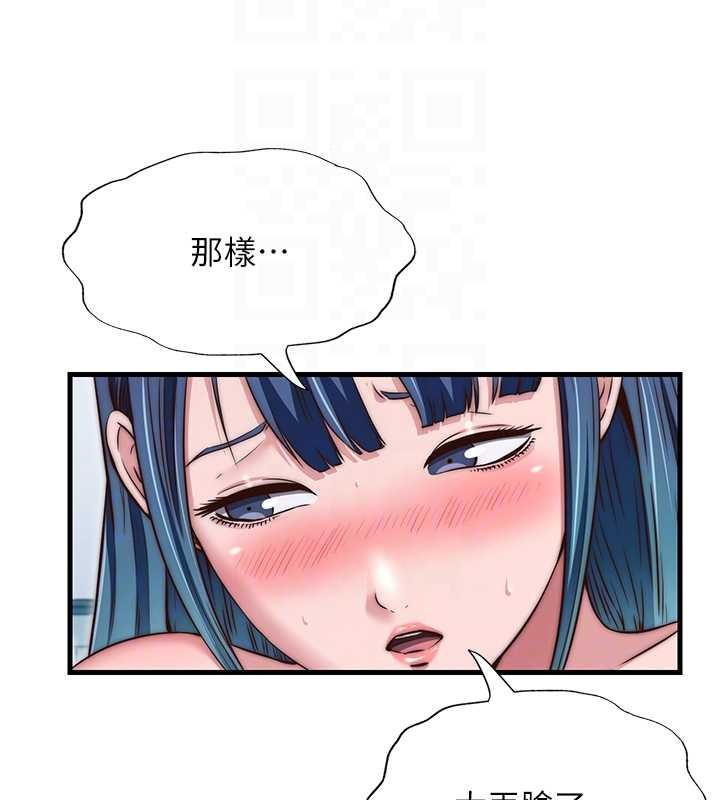 民宿精营中第41話-好想舔她的鮑鮑