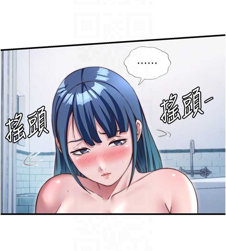 民宿精营中第41話-好想舔她的鮑鮑