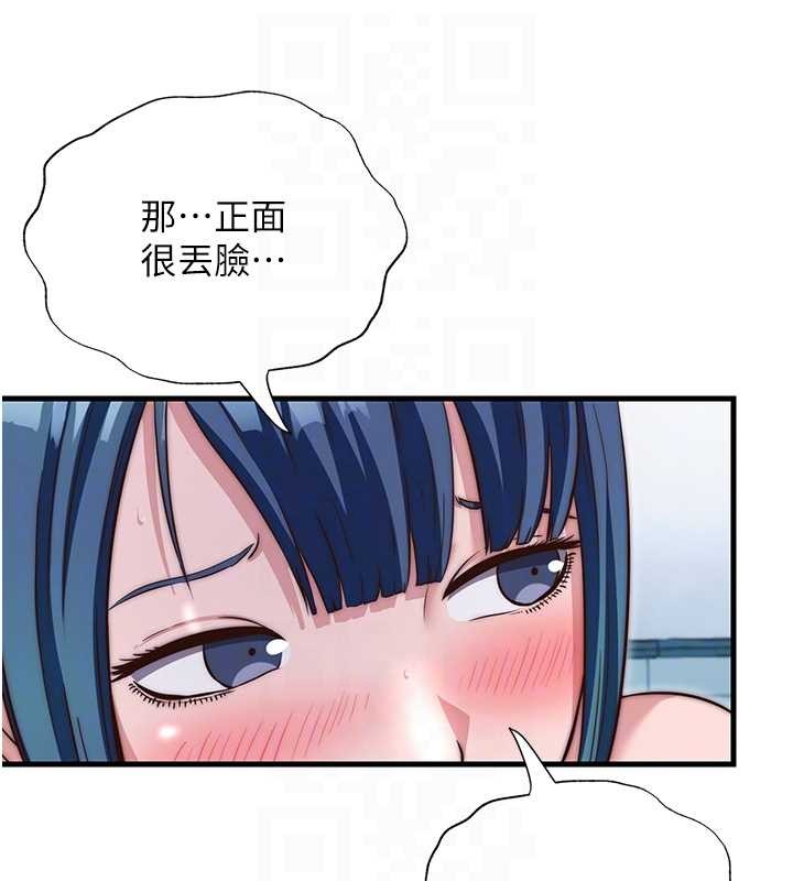 民宿精营中第41話-好想舔她的鮑鮑