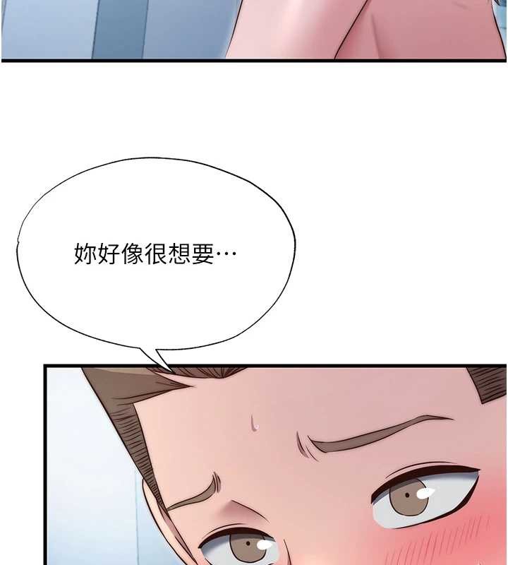 民宿精营中第41話-好想舔她的鮑鮑