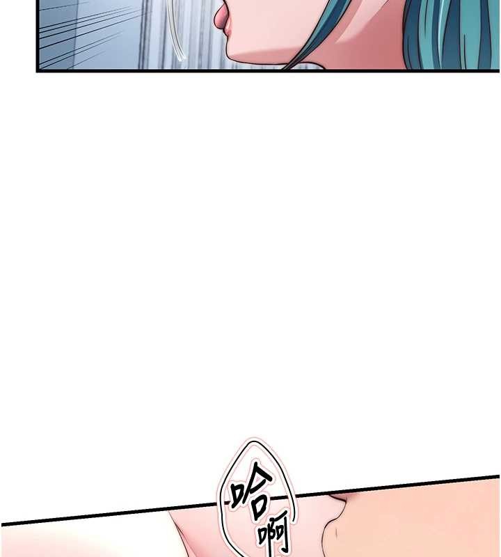 民宿精营中第41話-好想舔她的鮑鮑