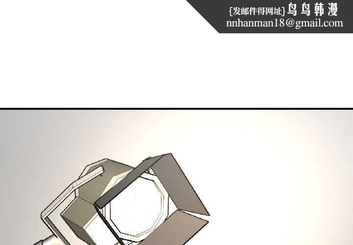 我的傻瓜男友第42話