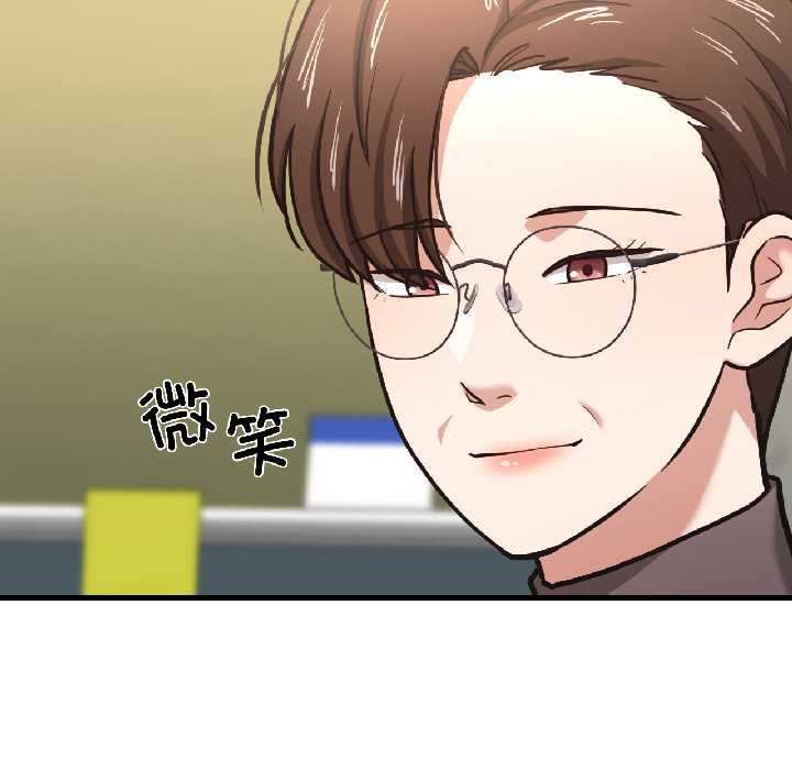 我的傻瓜男友第42話