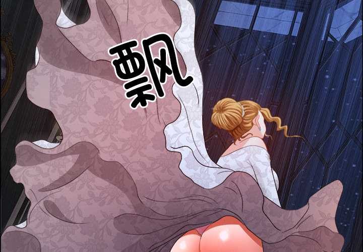 最强男人第55話