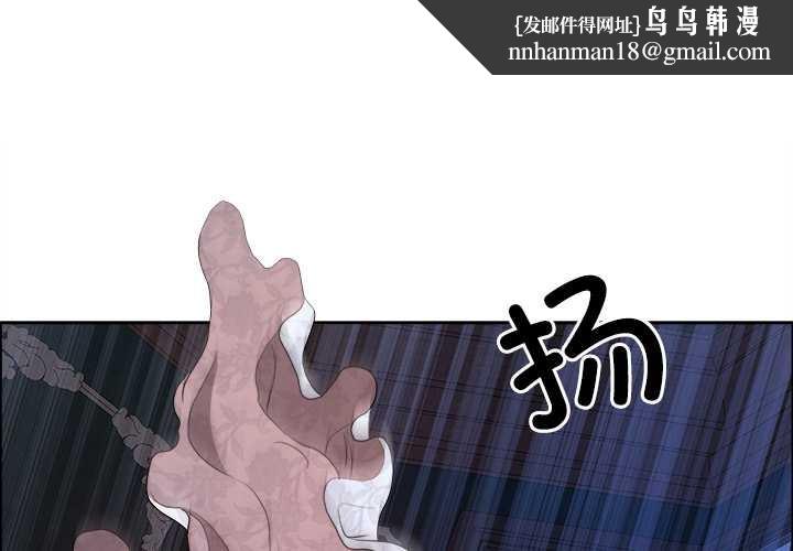 最强男人第55話