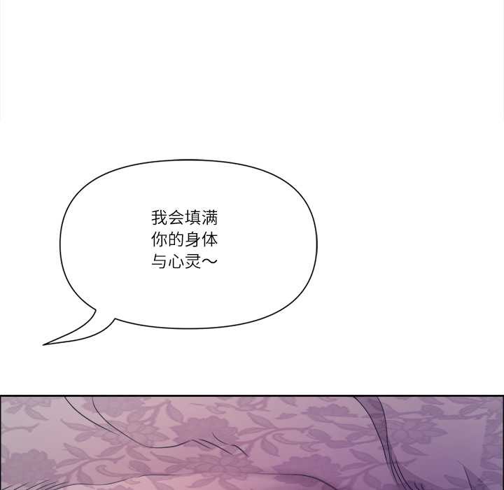 最强男人第55話