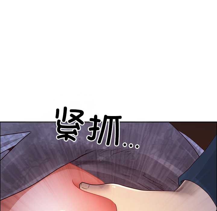 最强男人第55話