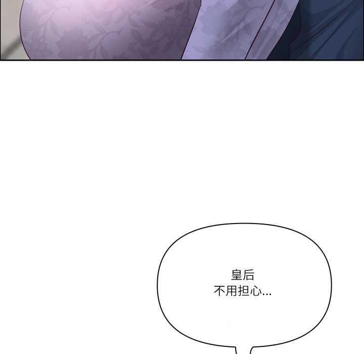 最强男人第55話