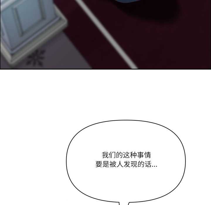 最强男人第55話