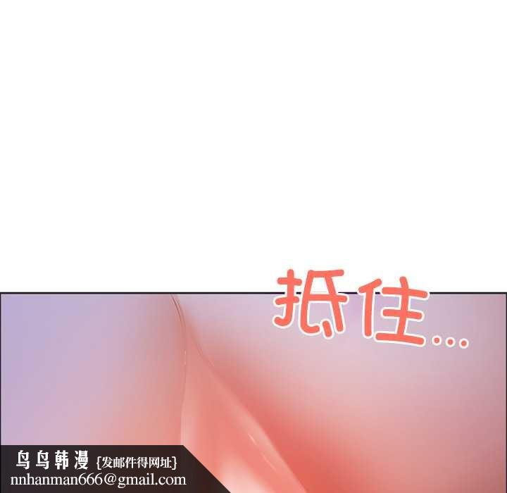 最强男人第55話