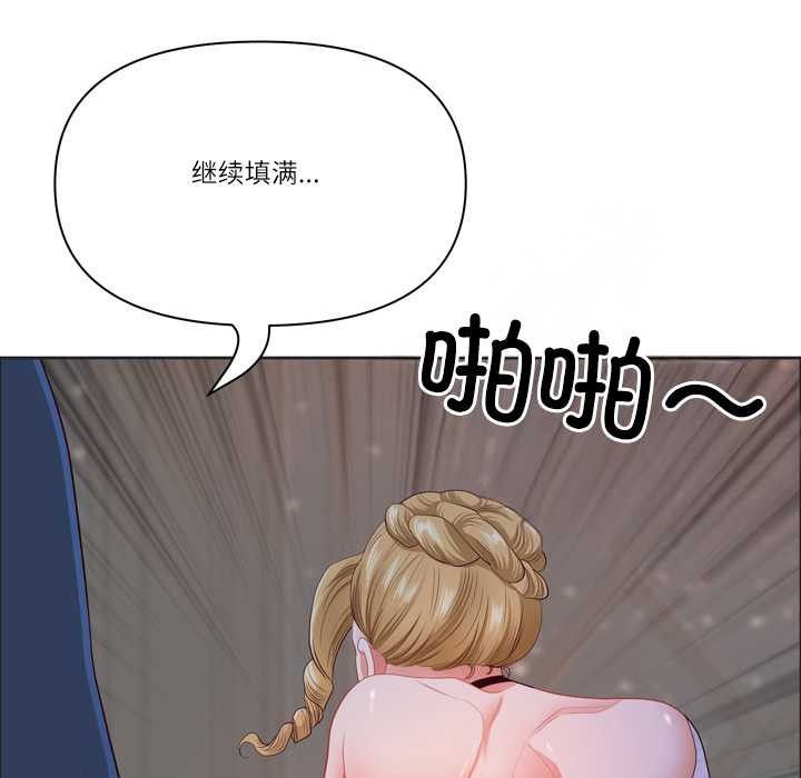 最强男人第55話