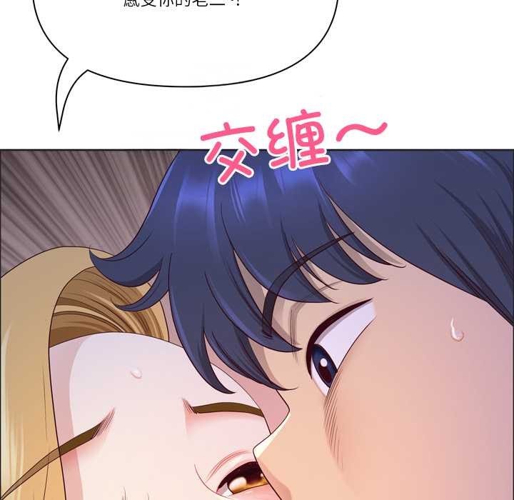 最强男人第55話