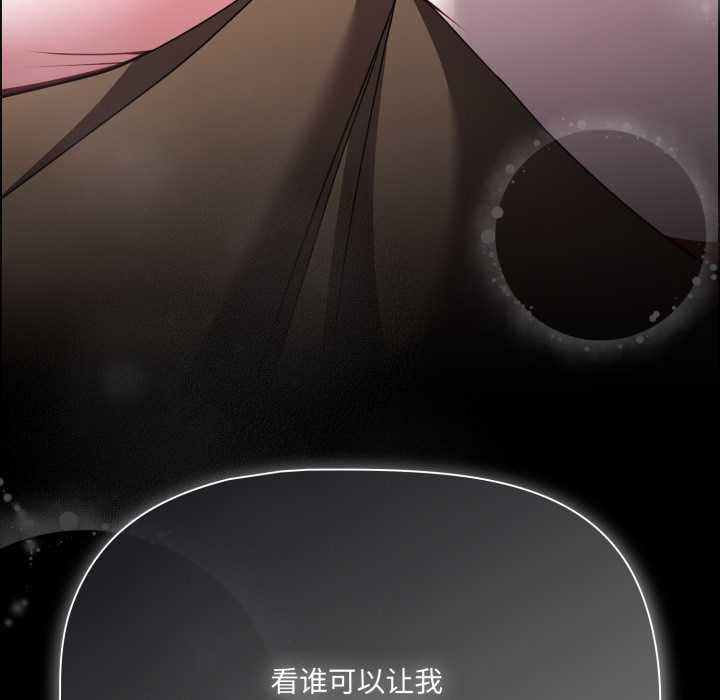 幸福来得太突然第54話